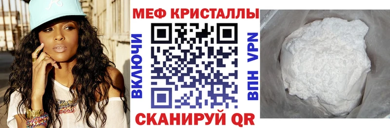 Купить МАРИХУАНА Меф мяу мяу Alpha PVP ГАШИШ Псилоцибиновые грибы Cocaine Себеж