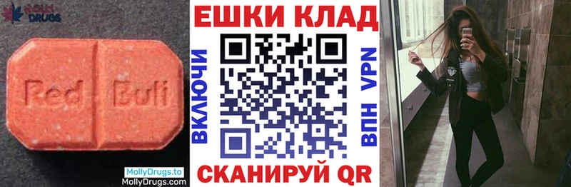 ЭКСТАЗИ бентли  Купить где  Себеж 