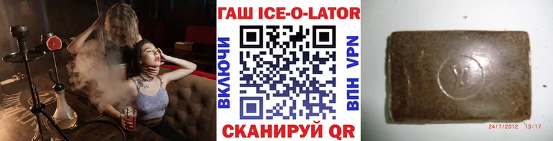 Гашиш индика сатива  Купить закладки  Себеж 