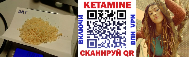Купить  Себеж  Кетамин ketamine 