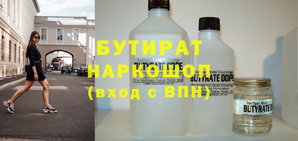 а пвп мука Арсеньев