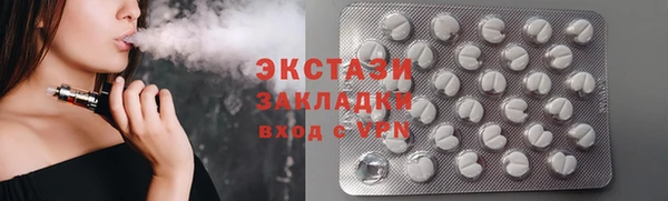 гашик Баксан
