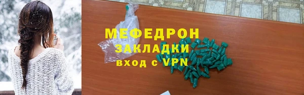 2c-b Балахна