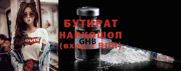 эйфоретик Аркадак
