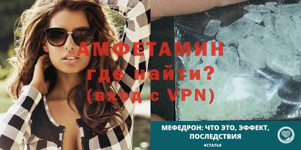 MDMA Армянск