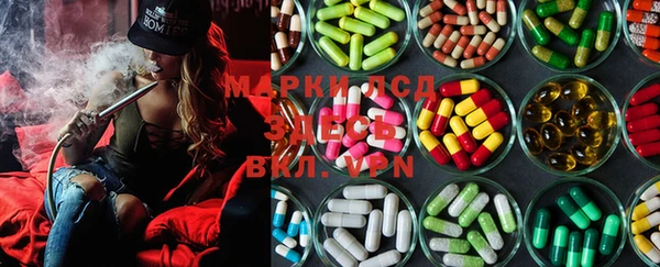 MDMA Армянск