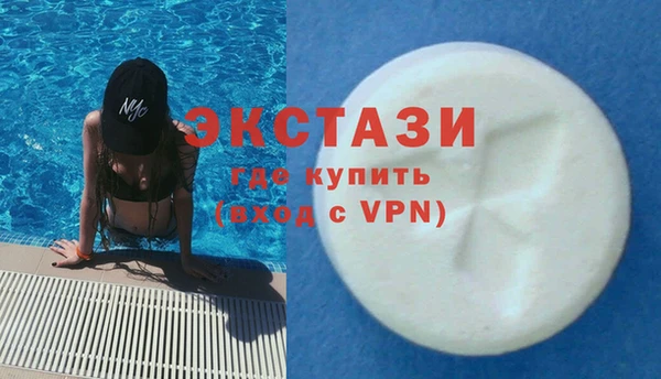MDMA Армянск
