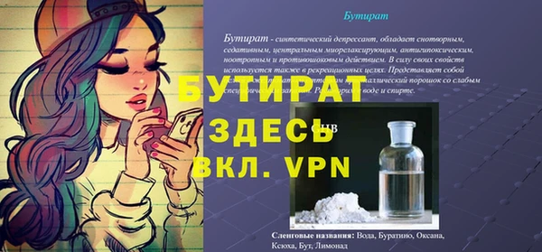 гашик Баксан