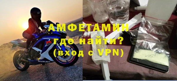 MDMA Армянск