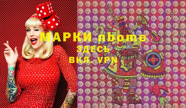 MDMA Армянск