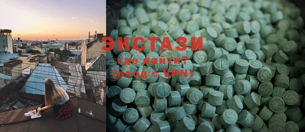 MDMA Армянск