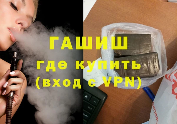 а пвп мука Арсеньев