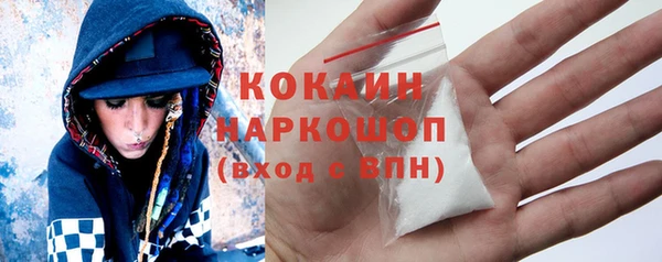 а пвп мука Арсеньев
