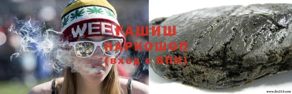 MDMA Армянск
