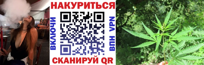 Каннабис White Widow  Купить  Себеж 